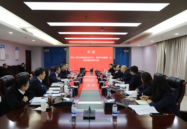 集團(tuán)公司黨委書(shū)記、董事長(zhǎng)張佩峰一行赴西…